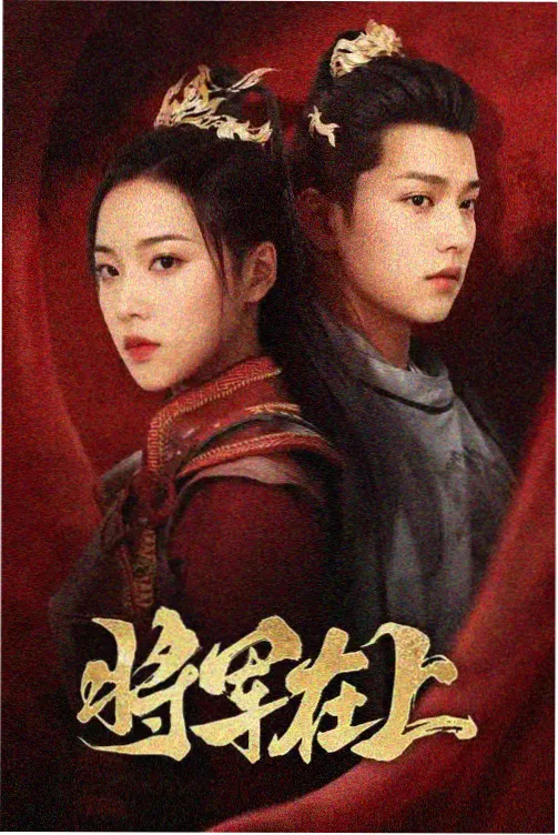 我的猫在说想你 奇幻轻百合小说封面