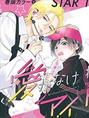 古代百合小说写作考据配图