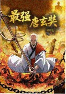 第九次告白 轻喜剧双女主小说封面